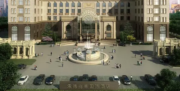 承德市宽城兆丰酒店