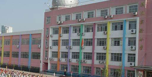 朝阳实验小学（润泽校区）